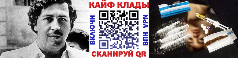 Наркошоп Полярные Зори КОКАИН A PVP ГАШИШ