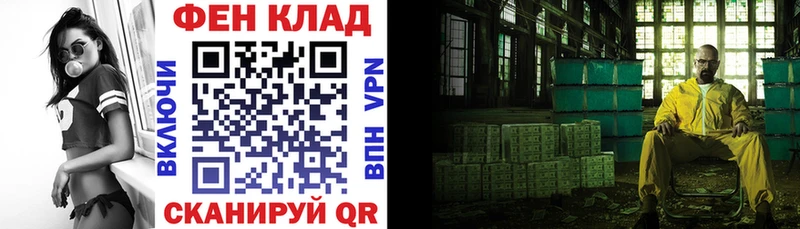 блэк спрут ТОР  что такое наркотик  Полярные Зори  Amphetamine 98% 