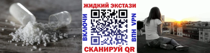 Бутират буратино  продажа наркотиков  кракен ссылки  Полярные Зори 