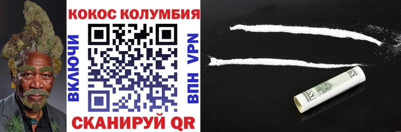 COCAIN 97%  цены наркотик  Полярные Зори 