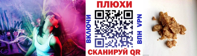 мега ССЫЛКА  Полярные Зори  Гашиш Cannabis 