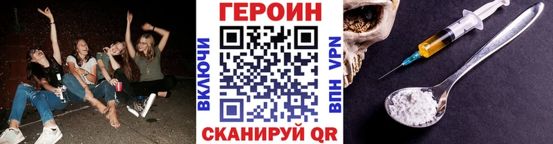 ГЕРОИН Heroin  Полярные Зори 