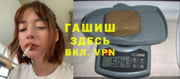 меф VHQ Алексеевка