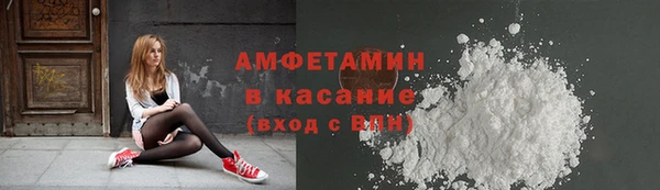 меф VHQ Алексеевка