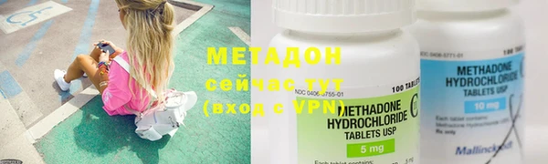 меф VHQ Алексеевка