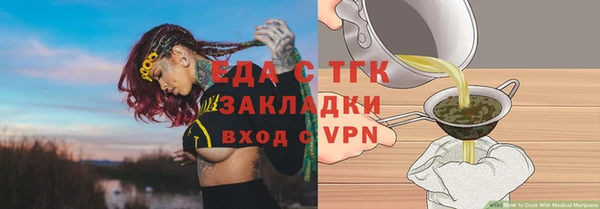 меф VHQ Алексин
