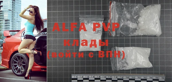 меф VHQ Алексеевка