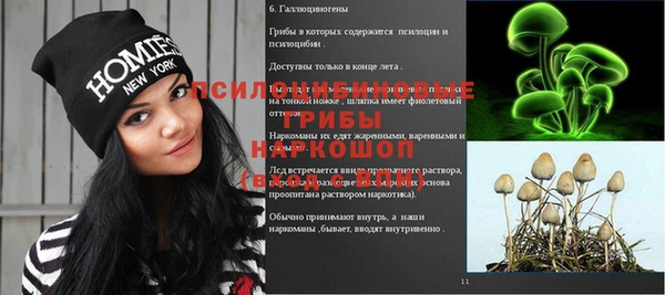 меф VHQ Алексин
