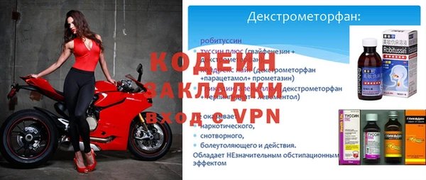 меф VHQ Алексин