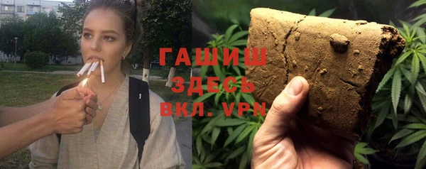 меф VHQ Алексин