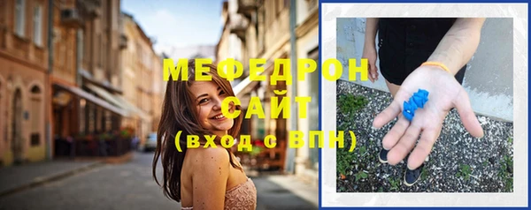 меф VHQ Алексин