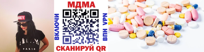 MDMA crystal Полярные Зори