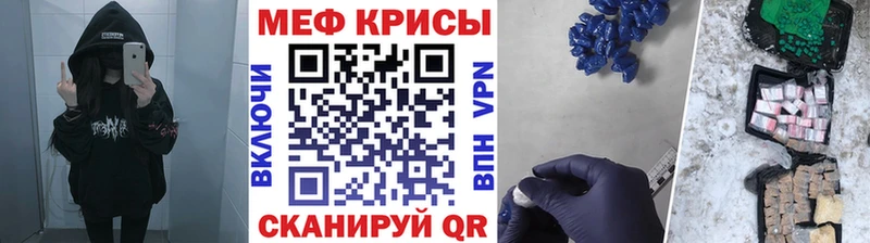 МЕФ VHQ  где продают наркотики  Полярные Зори 