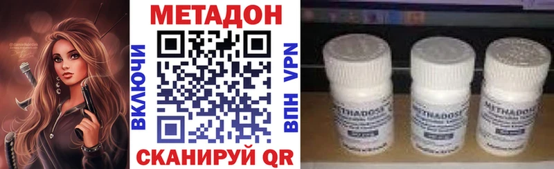 МЕГА как войти  Полярные Зори  Метадон мёд  дарнет шоп 
