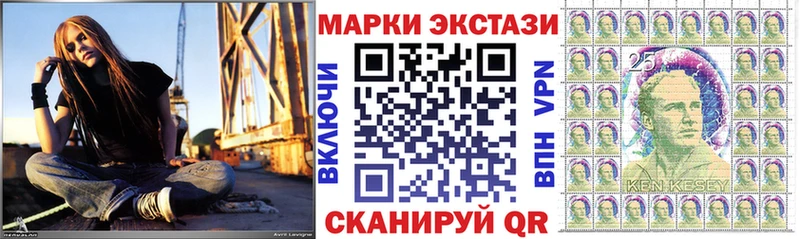 Марки 25I-NBOMe 1,8мг сайты даркнета как зайти Полярные Зори где найти наркотики МЕГА ССЫЛКА
