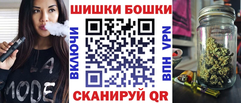 Бошки Шишки ГИДРОПОН  сколько стоит  Полярные Зори 